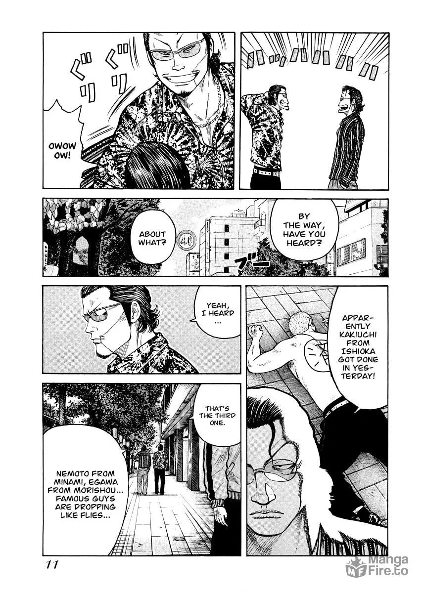 Read QP Gaiden chapter 1 image 11 on Lezhin