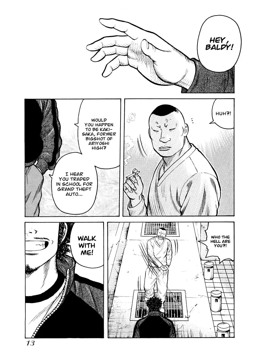 Read QP Gaiden chapter 1 image 13 on Lezhin