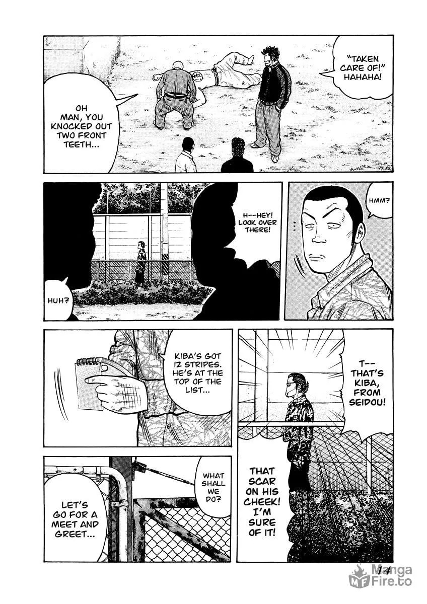Read QP Gaiden chapter 1 image 14 on Lezhin