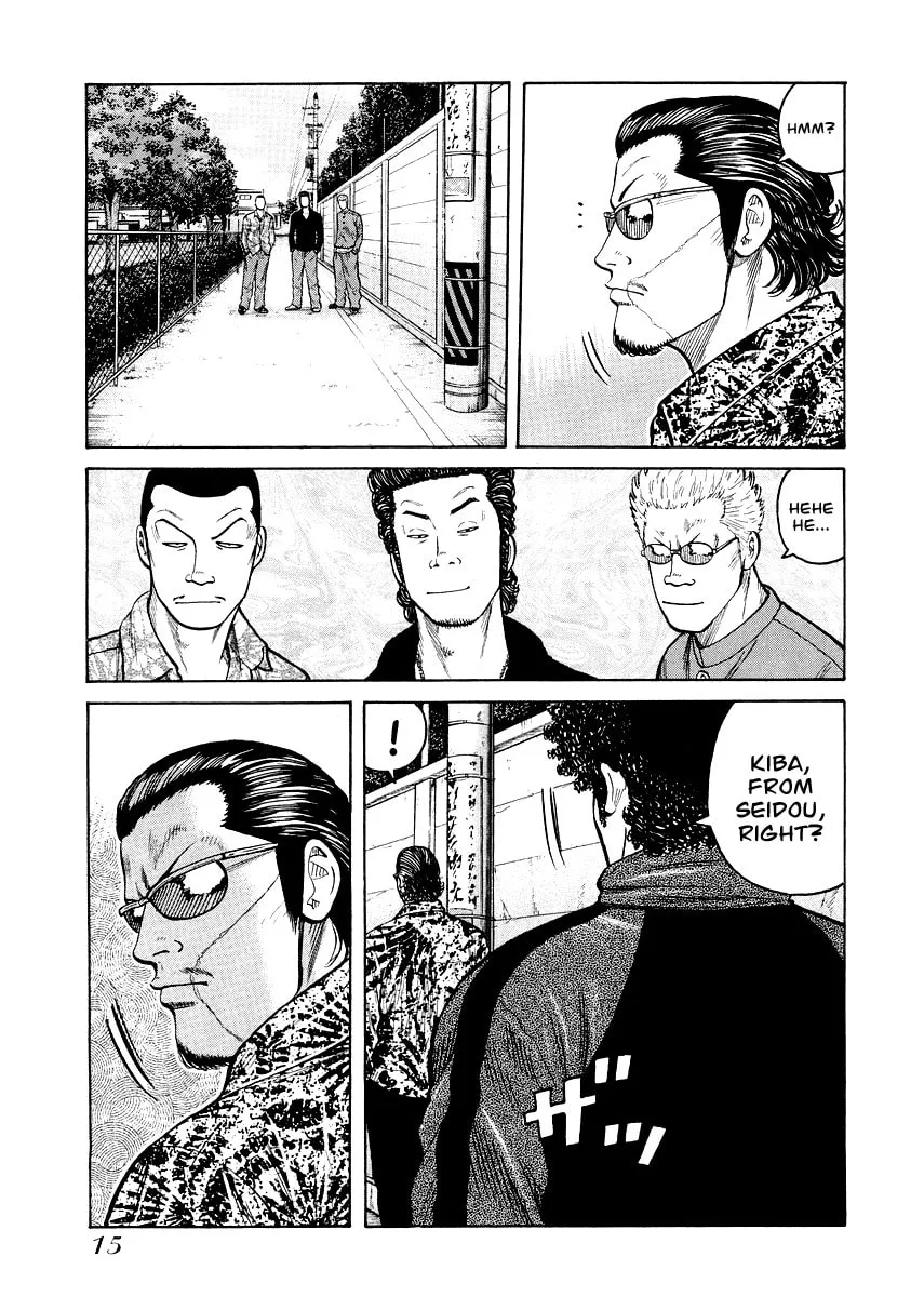 Read QP Gaiden chapter 1 image 15 on Lezhin