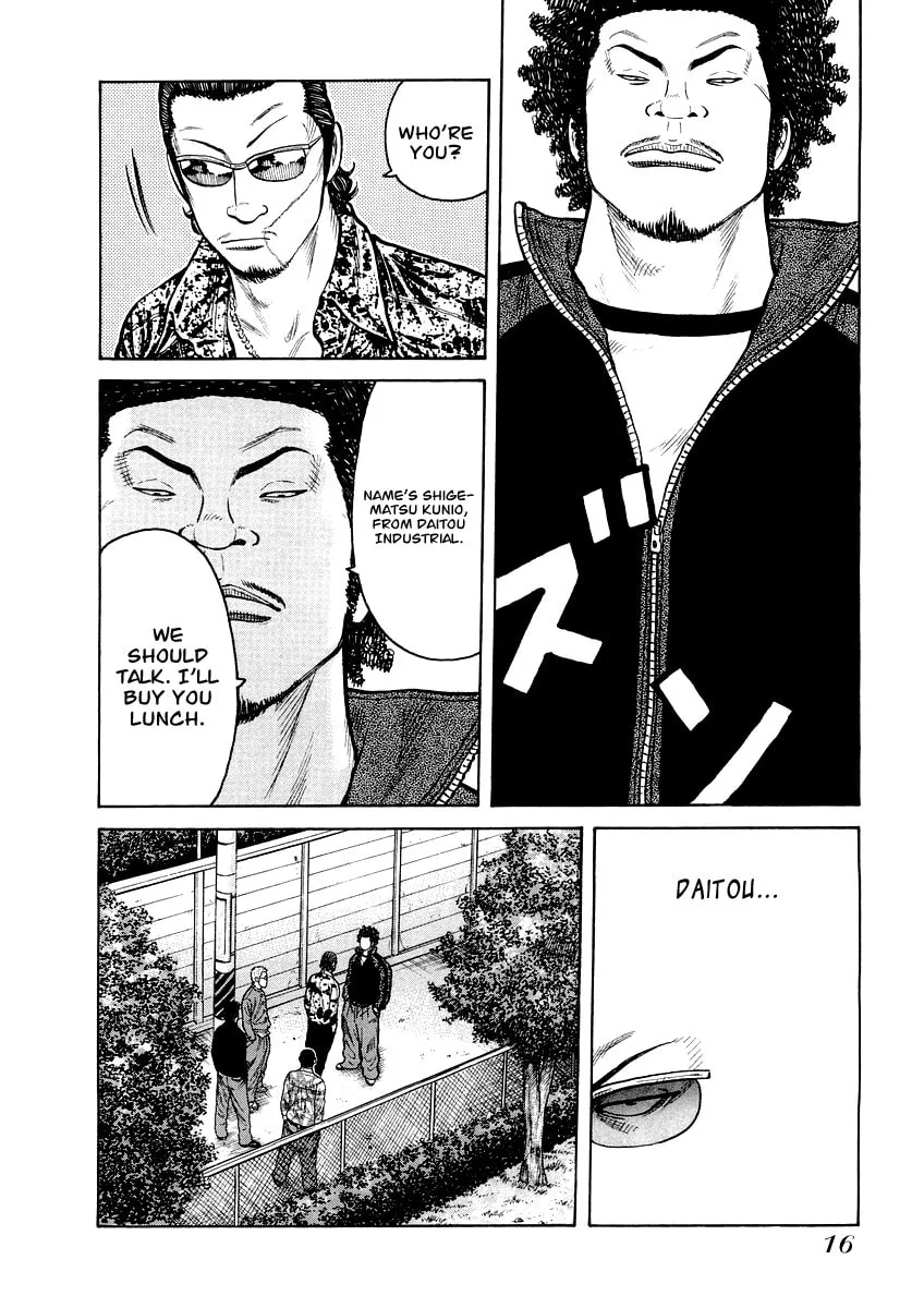 Read QP Gaiden chapter 1 image 16 on Lezhin