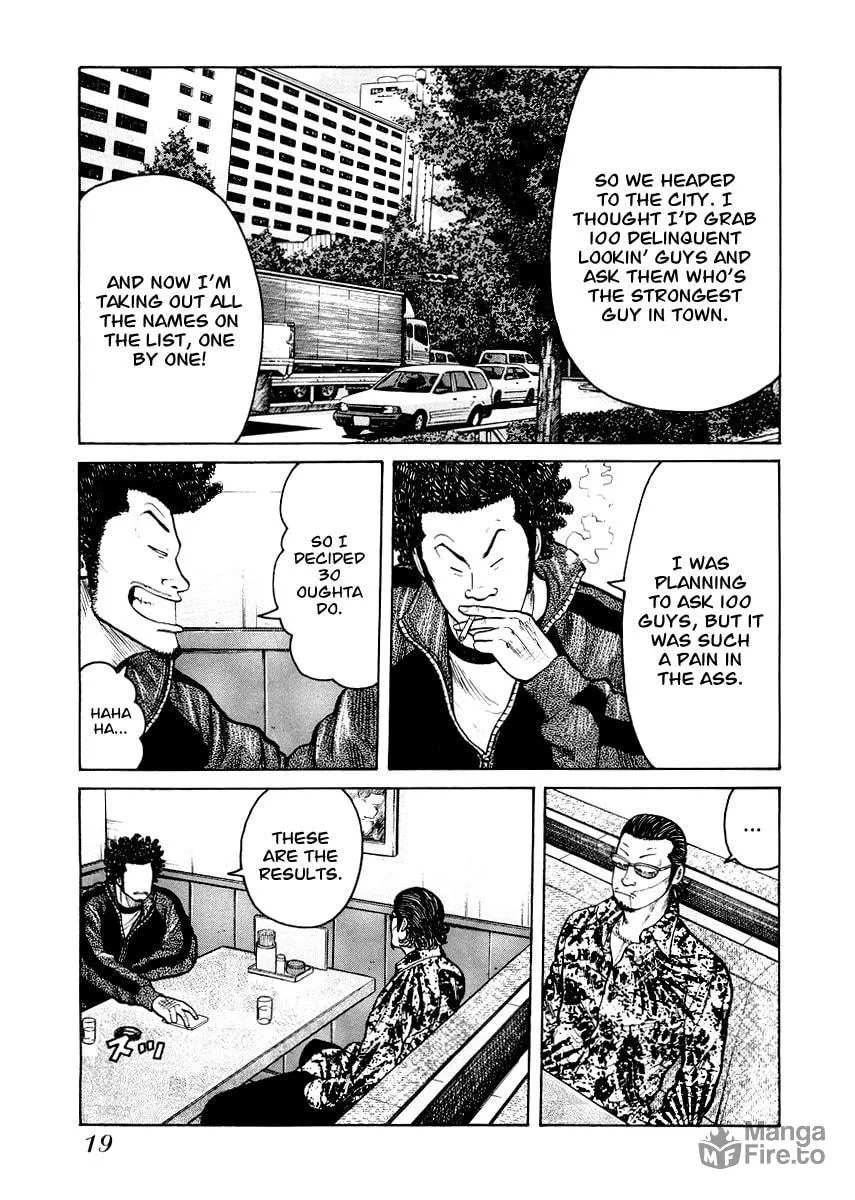 Read QP Gaiden chapter 1 image 19 on Lezhin