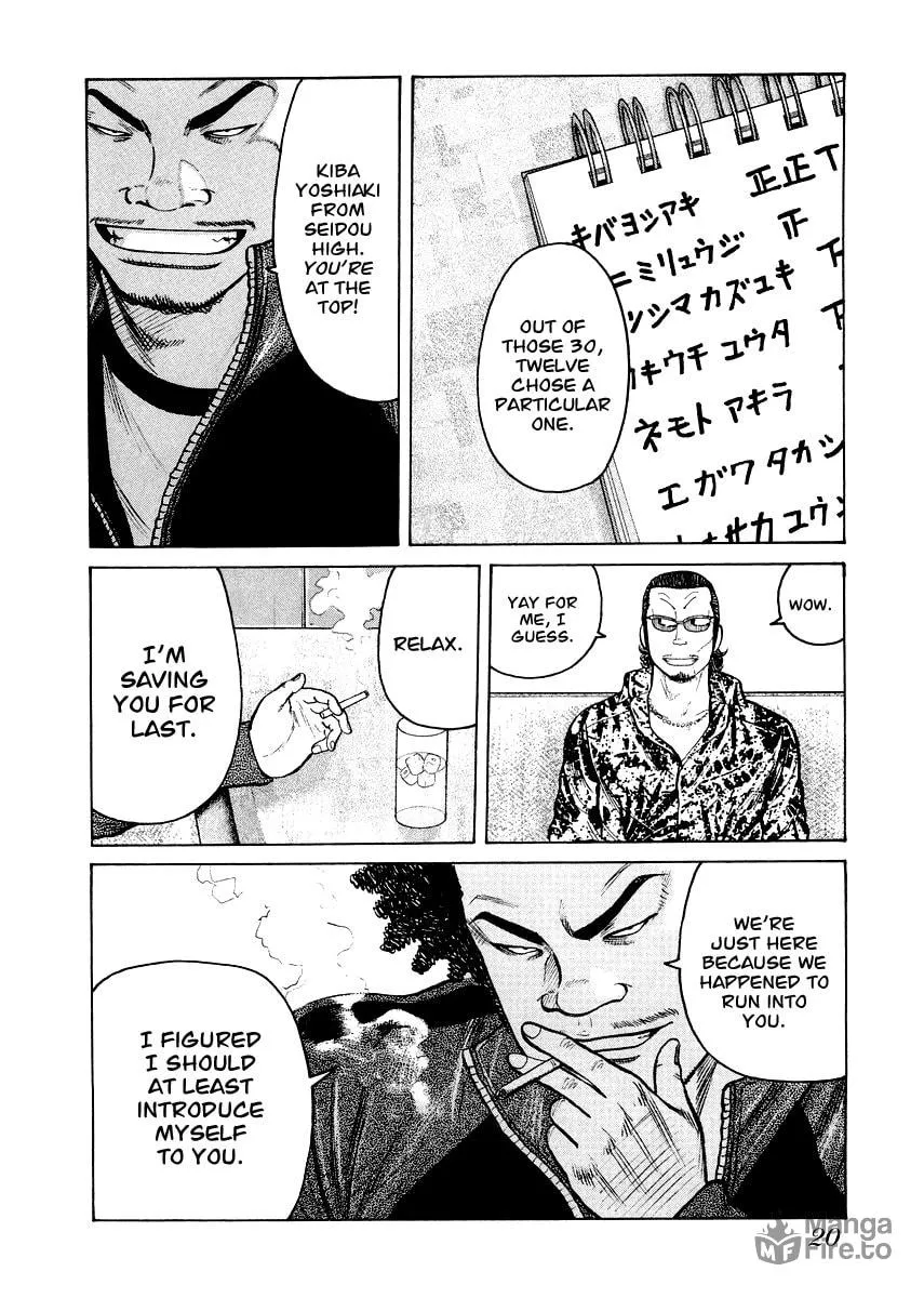 Read QP Gaiden chapter 1 image 20 on Lezhin