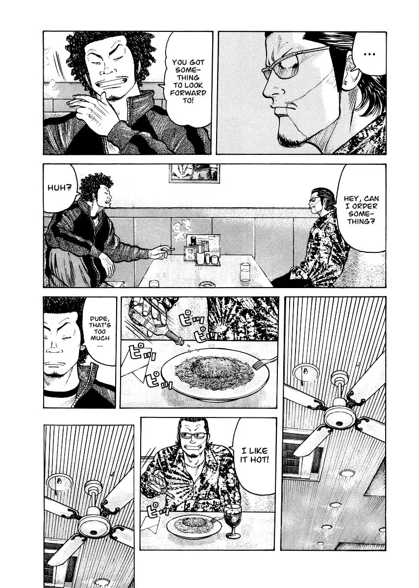 Read QP Gaiden chapter 1 image 21 on Lezhin