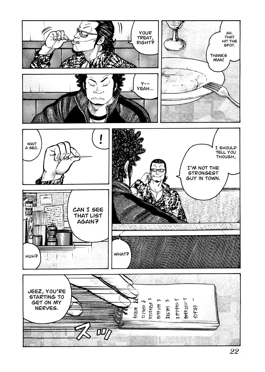 Read QP Gaiden chapter 1 image 22 on Lezhin