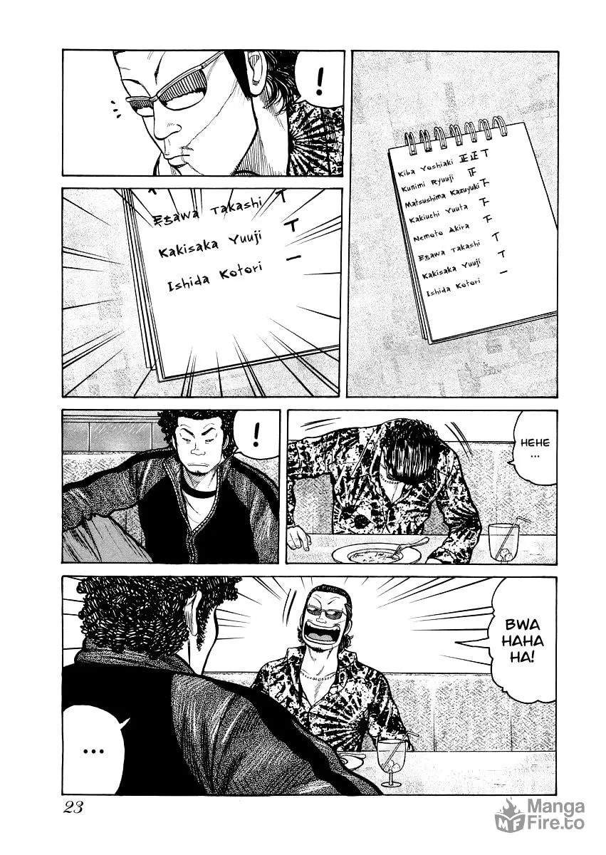 Read QP Gaiden chapter 1 image 23 on Lezhin
