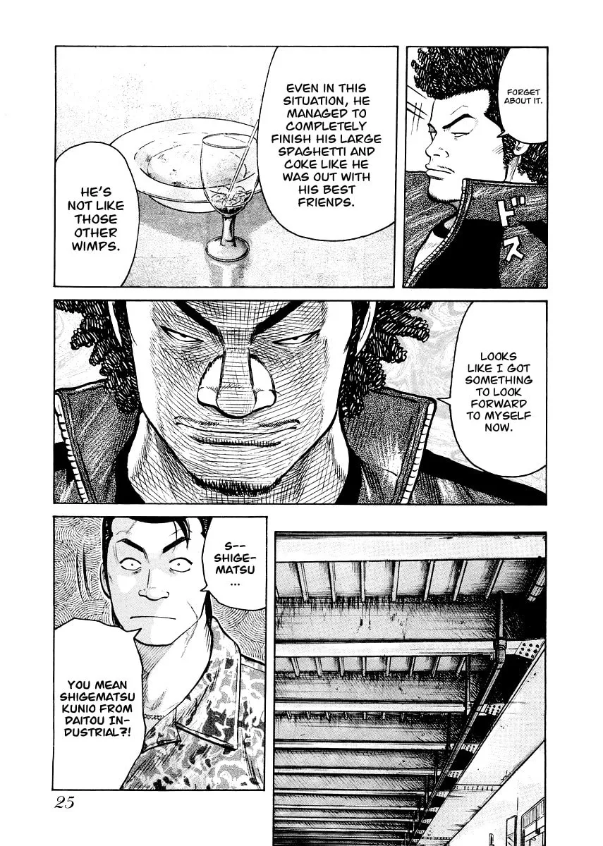 Read QP Gaiden chapter 1 image 25 on Lezhin