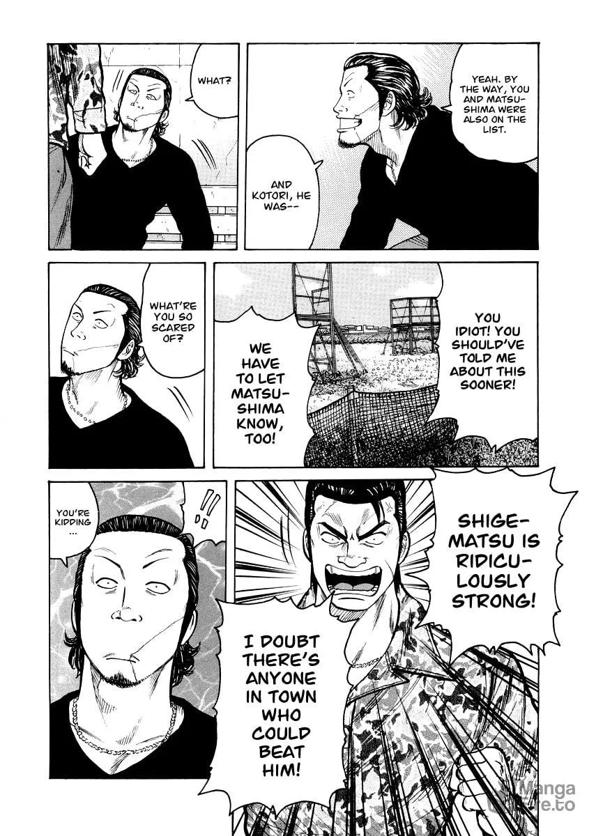 Read QP Gaiden chapter 1 image 26 on Lezhin
