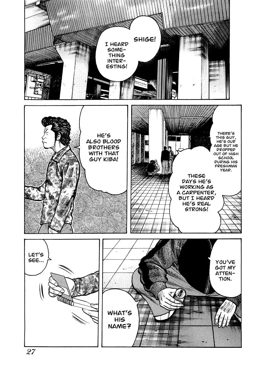 Read QP Gaiden chapter 1 image 27 on Lezhin