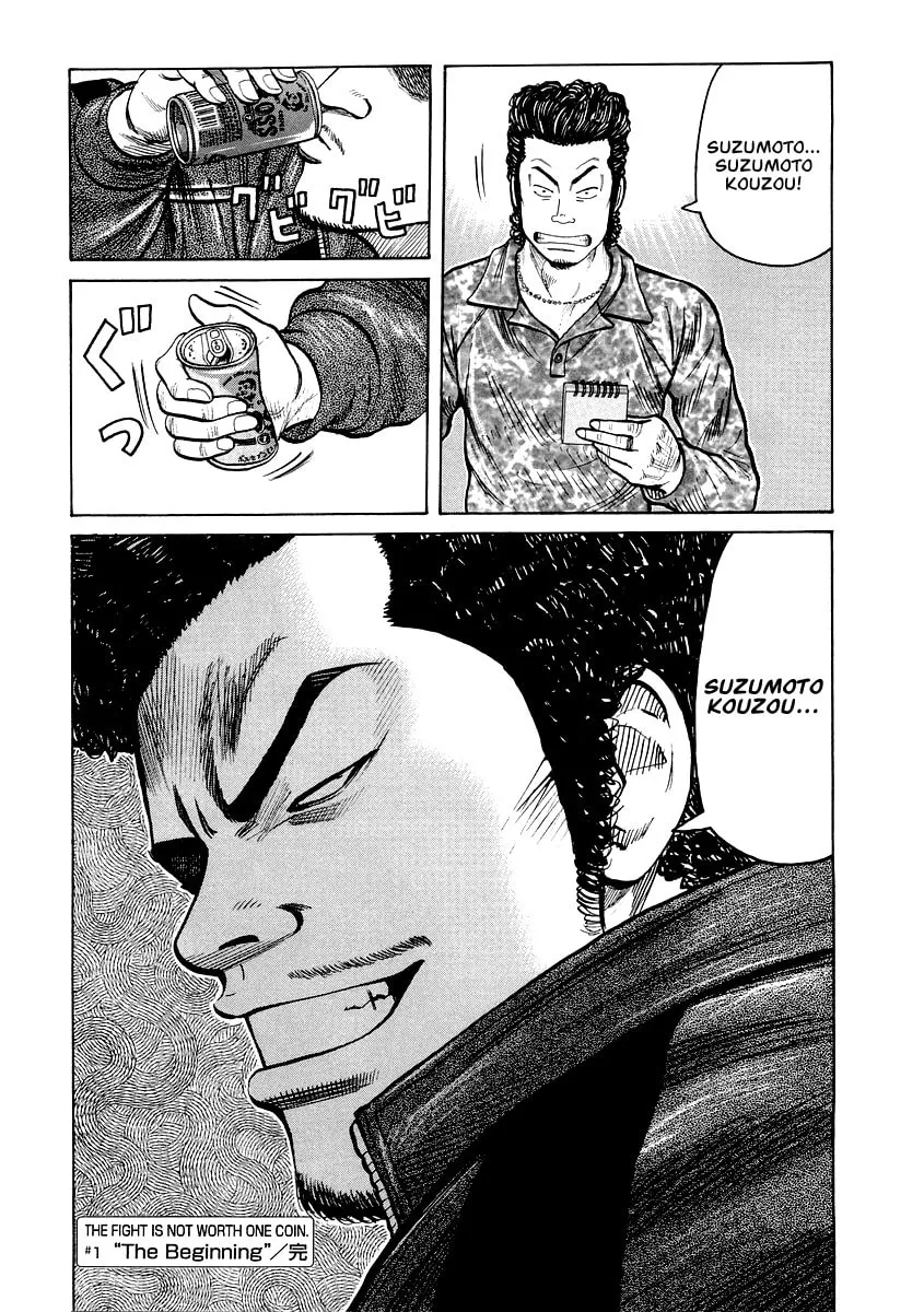 Read QP Gaiden chapter 1 image 28 on Lezhin