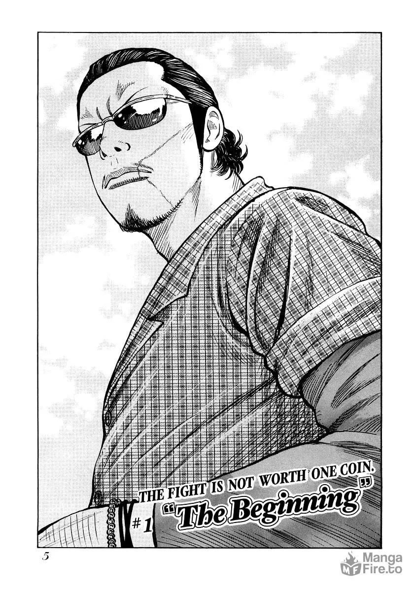 Read QP Gaiden chapter 1 image 5 on Lezhin