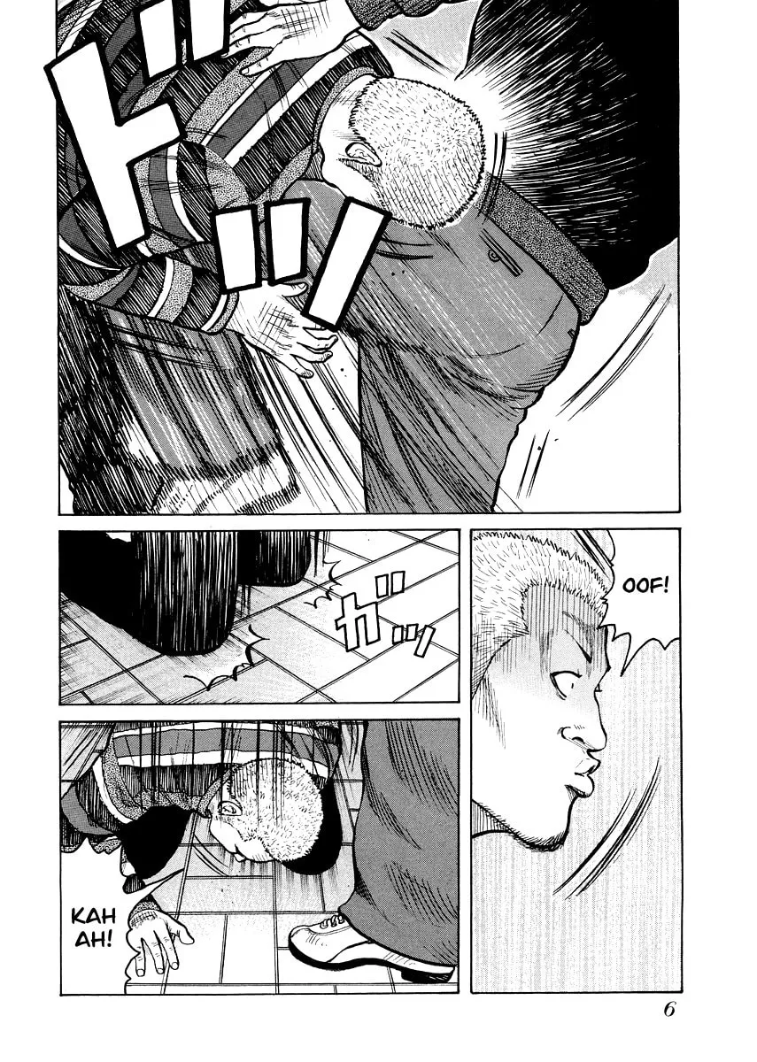 Read QP Gaiden chapter 1 image 6 on Lezhin