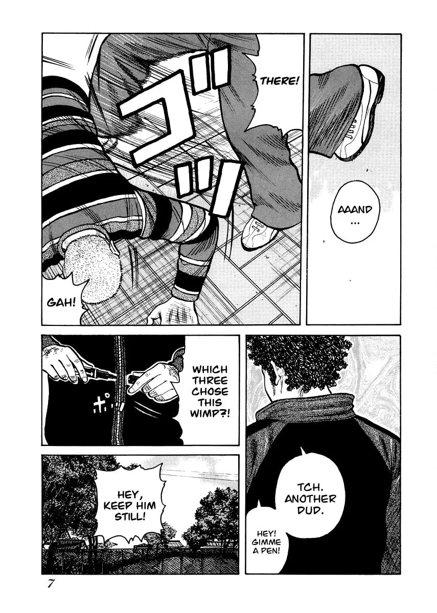 Read QP Gaiden chapter 1 image 7 on Lezhin