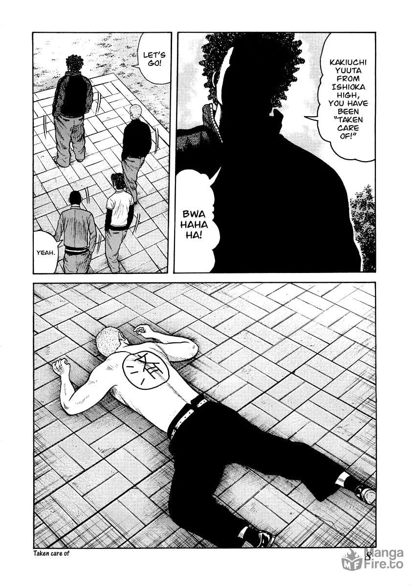 Read QP Gaiden chapter 1 image 8 on Lezhin