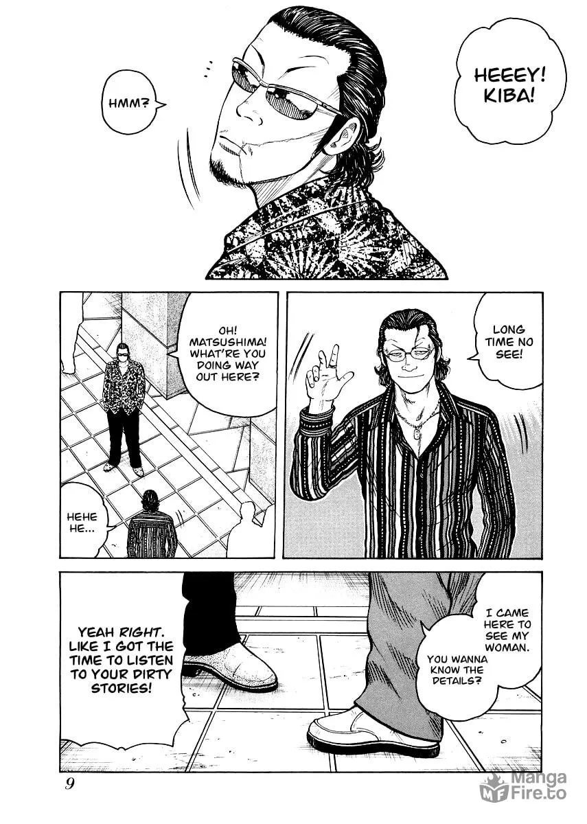 Read QP Gaiden chapter 1 image 9 on Lezhin