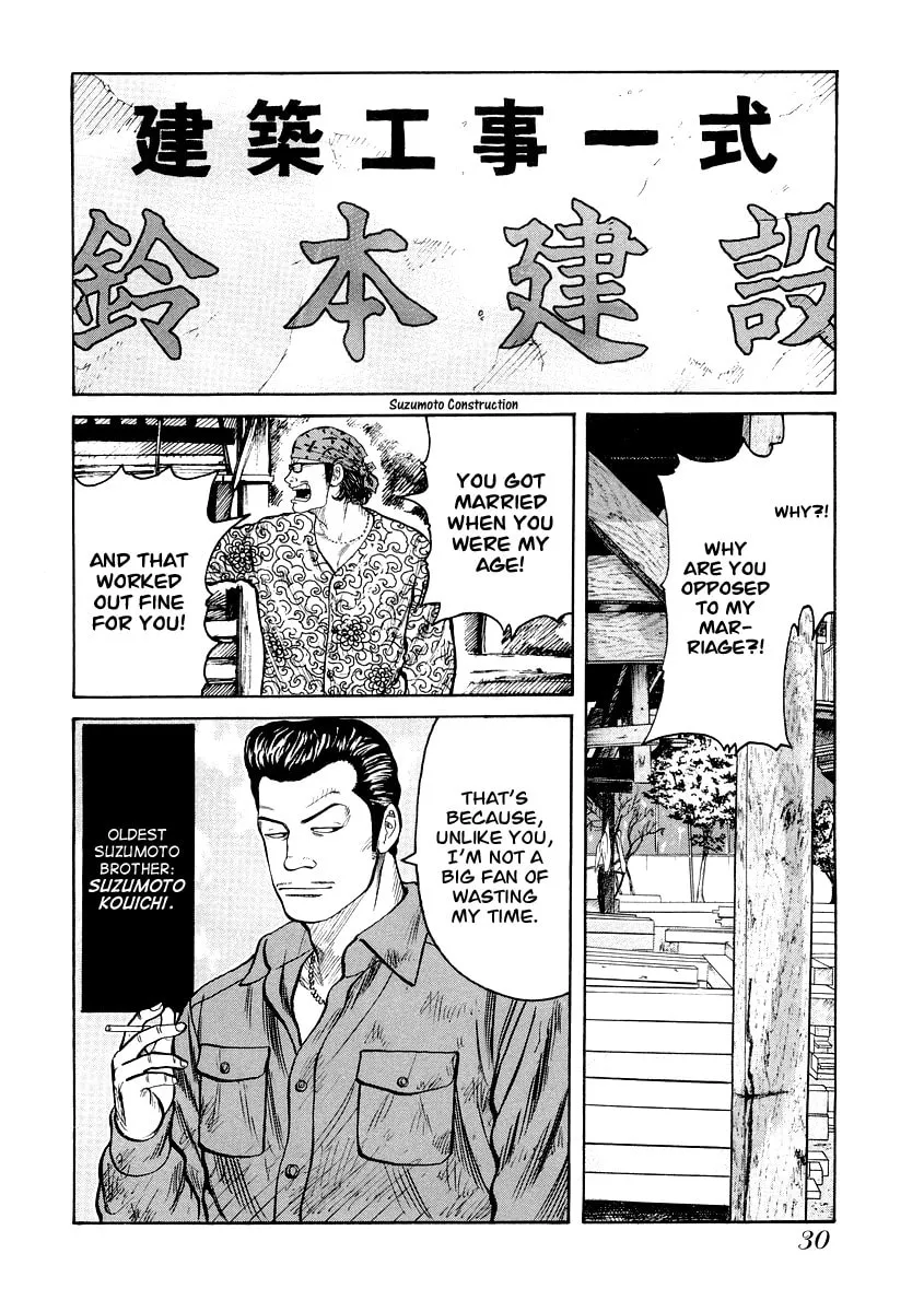 Read QP Gaiden chapter 2 image 1 on Lezhin