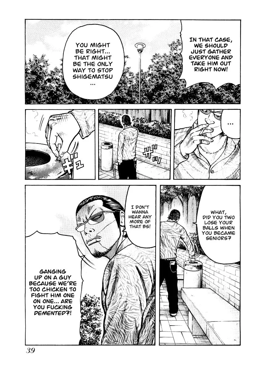 Read QP Gaiden chapter 2 image 10 on Lezhin