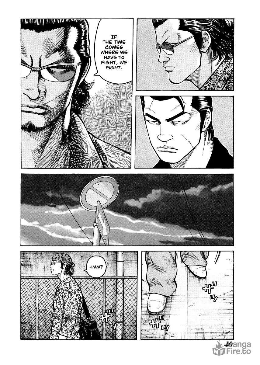 Read QP Gaiden chapter 2 image 11 on Lezhin