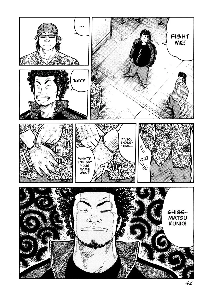 Read QP Gaiden chapter 2 image 13 on Lezhin