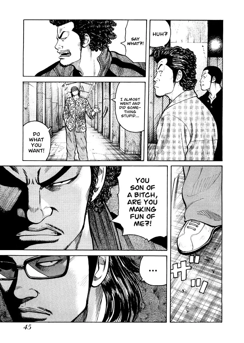 Read QP Gaiden chapter 2 image 16 on Lezhin