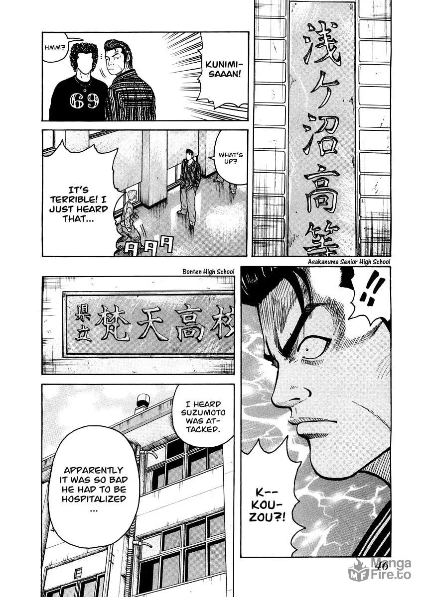 Read QP Gaiden chapter 2 image 17 on Lezhin