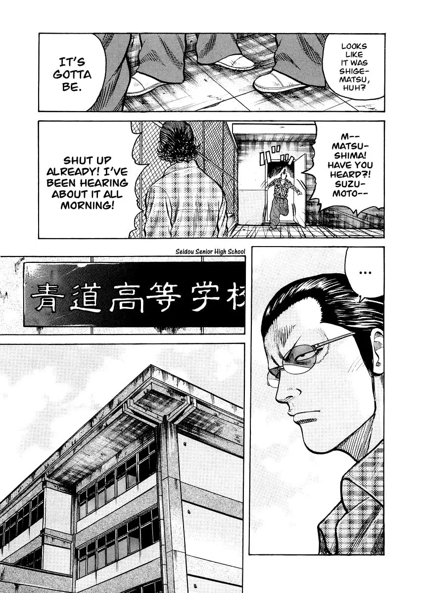 Read QP Gaiden chapter 2 image 18 on Lezhin