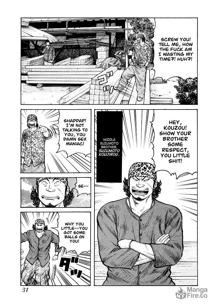 Read QP Gaiden chapter 2 image 2 on Lezhin