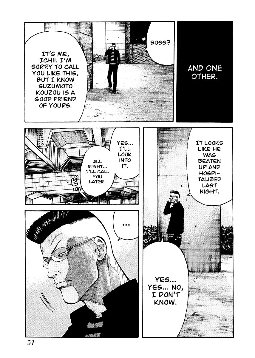 Read QP Gaiden chapter 2 image 22 on Lezhin