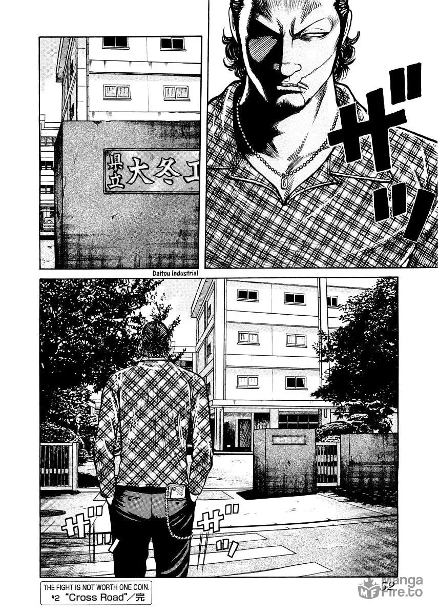 Read QP Gaiden chapter 2 image 23 on Lezhin