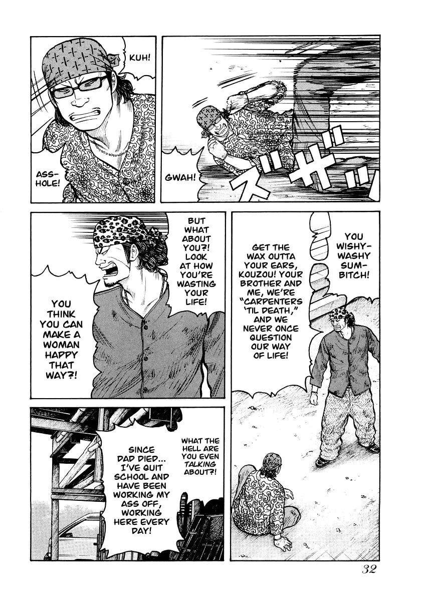 Read QP Gaiden chapter 2 image 3 on Lezhin