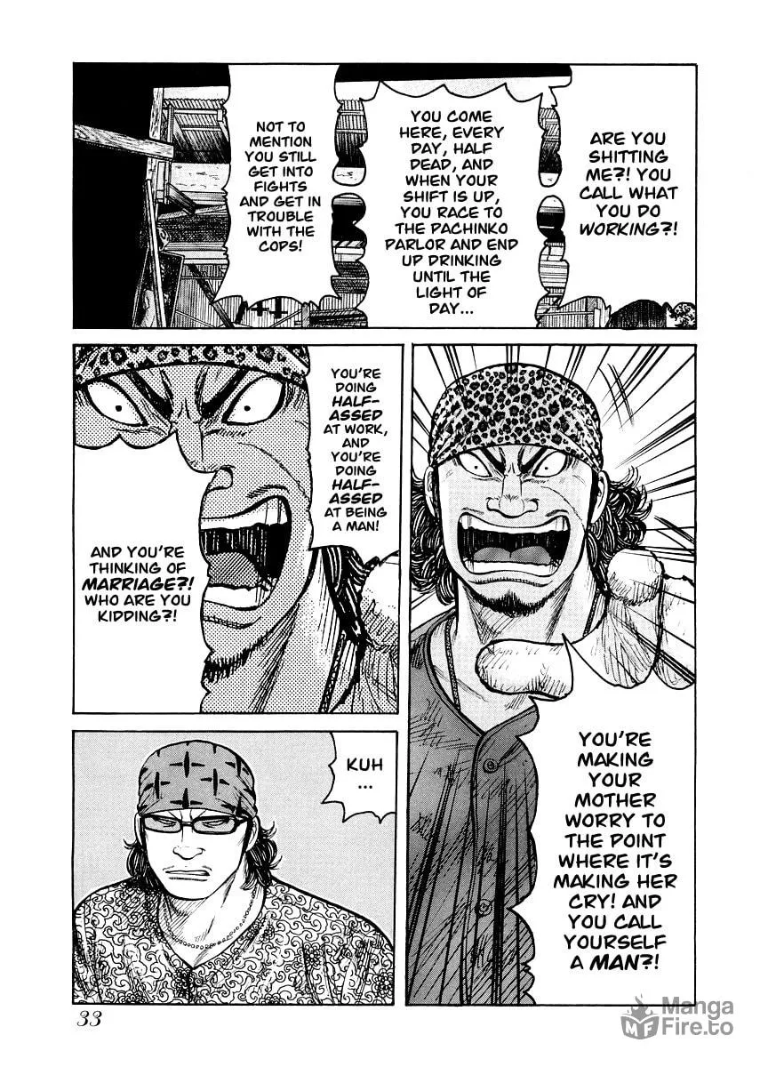 Read QP Gaiden chapter 2 image 4 on Lezhin