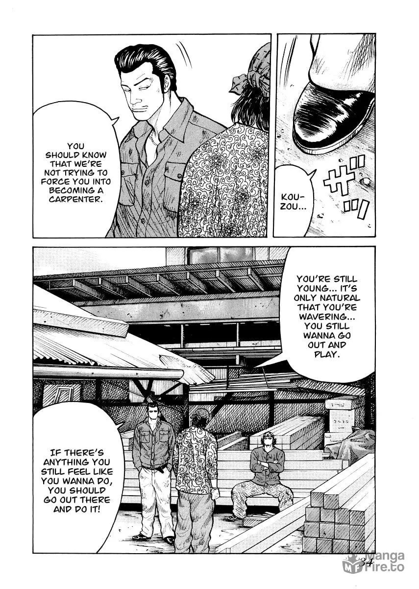Read QP Gaiden chapter 2 image 5 on Lezhin