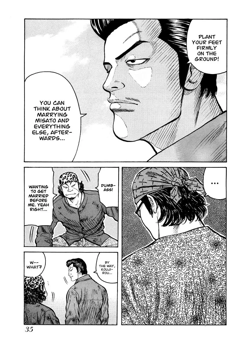 Read QP Gaiden chapter 2 image 6 on Lezhin