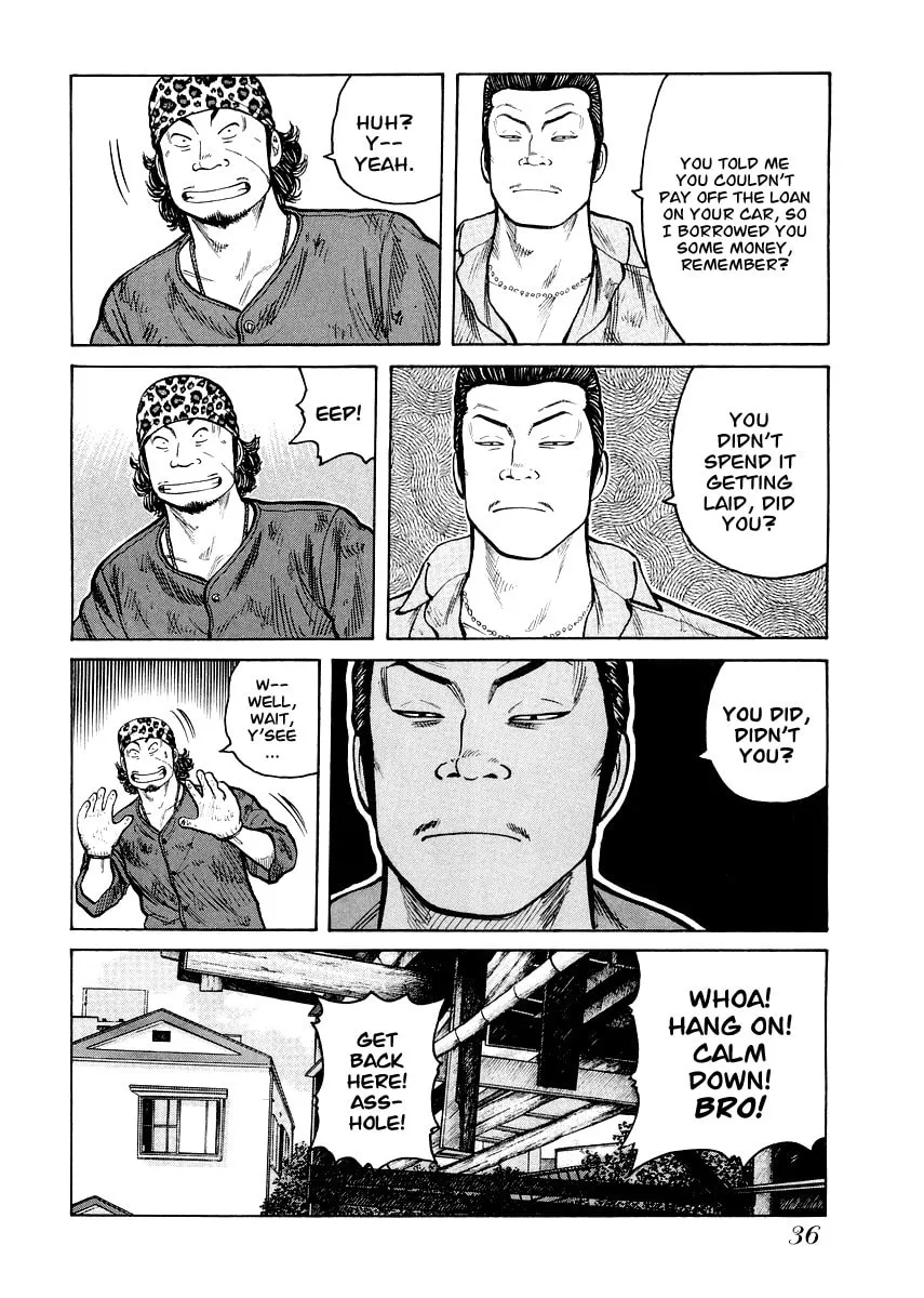 Read QP Gaiden chapter 2 image 7 on Lezhin