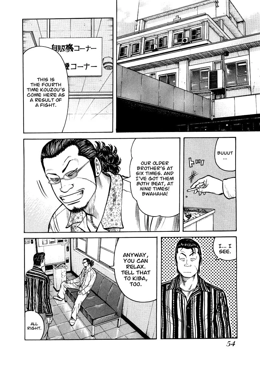 Read QP Gaiden chapter 3 image 1 on Lezhin