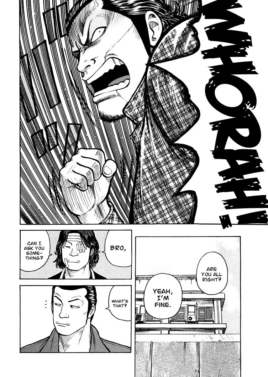 Read QP Gaiden chapter 3 image 12 on Lezhin