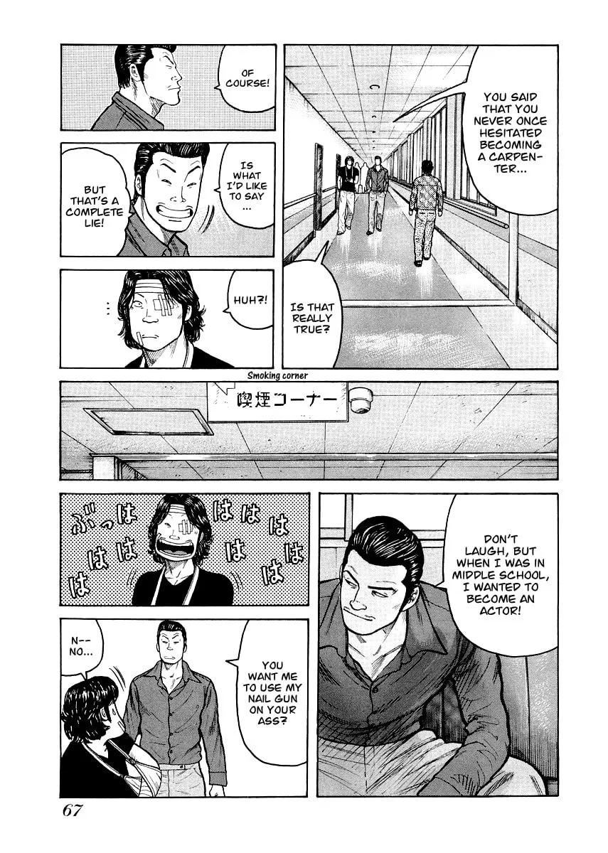 Read QP Gaiden chapter 3 image 13 on Lezhin