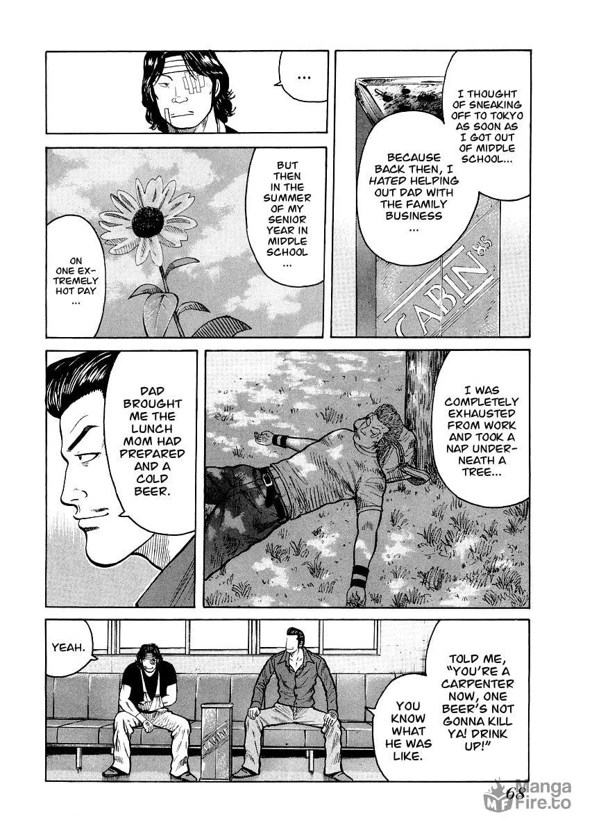 Read QP Gaiden chapter 3 image 14 on Lezhin