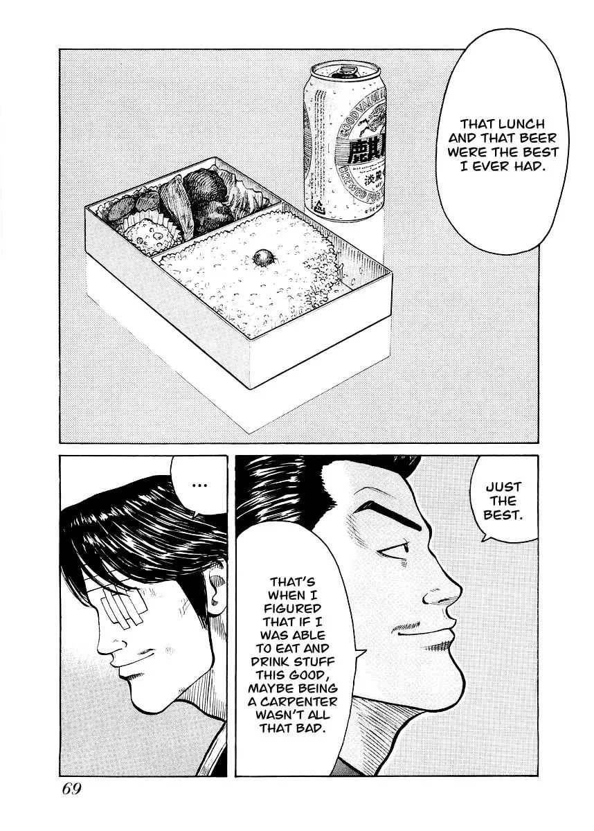 Read QP Gaiden chapter 3 image 15 on Lezhin