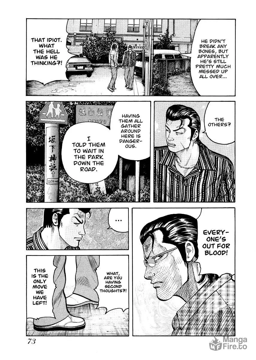 Read QP Gaiden chapter 3 image 19 on Lezhin