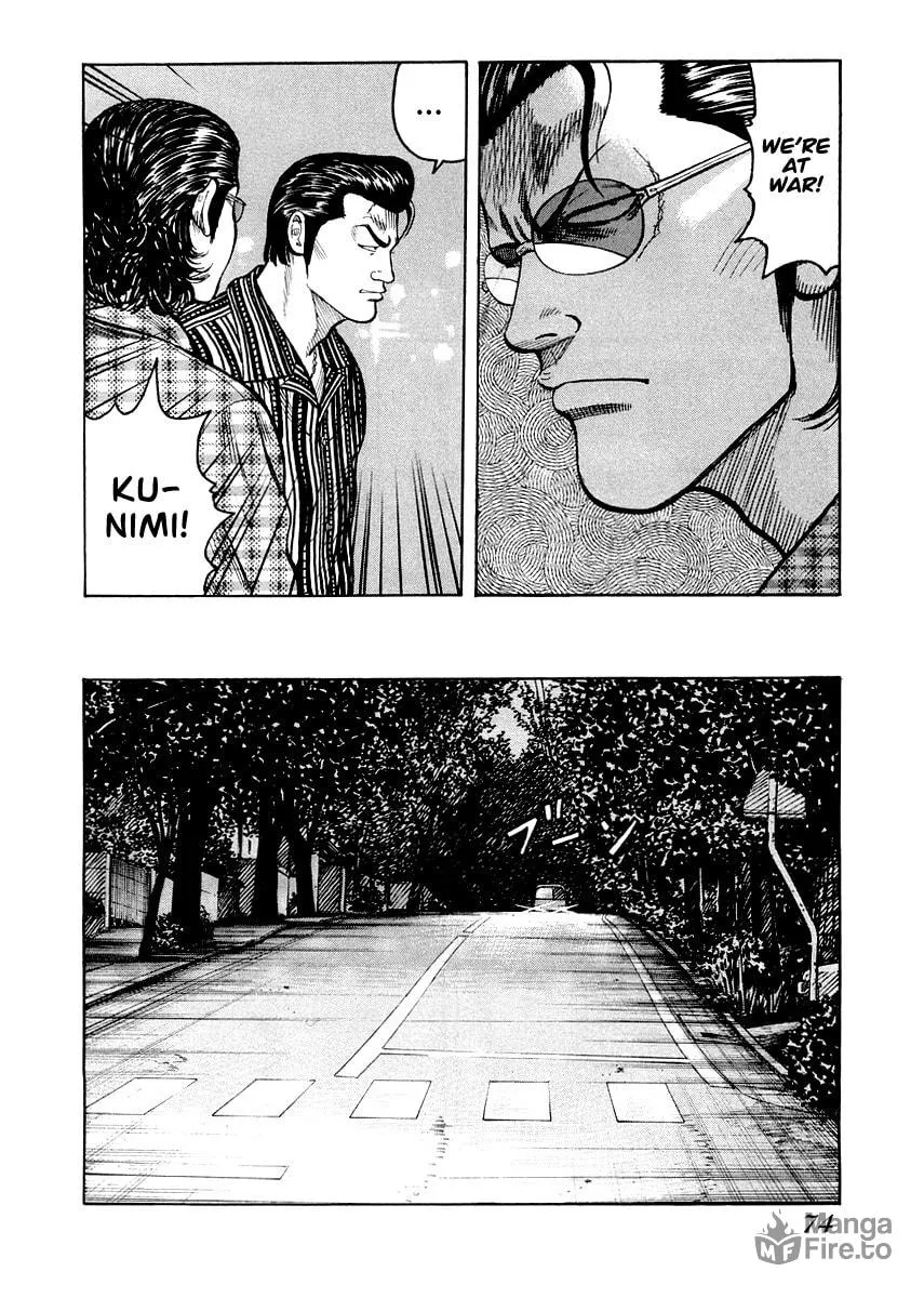 Read QP Gaiden chapter 3 image 20 on Lezhin