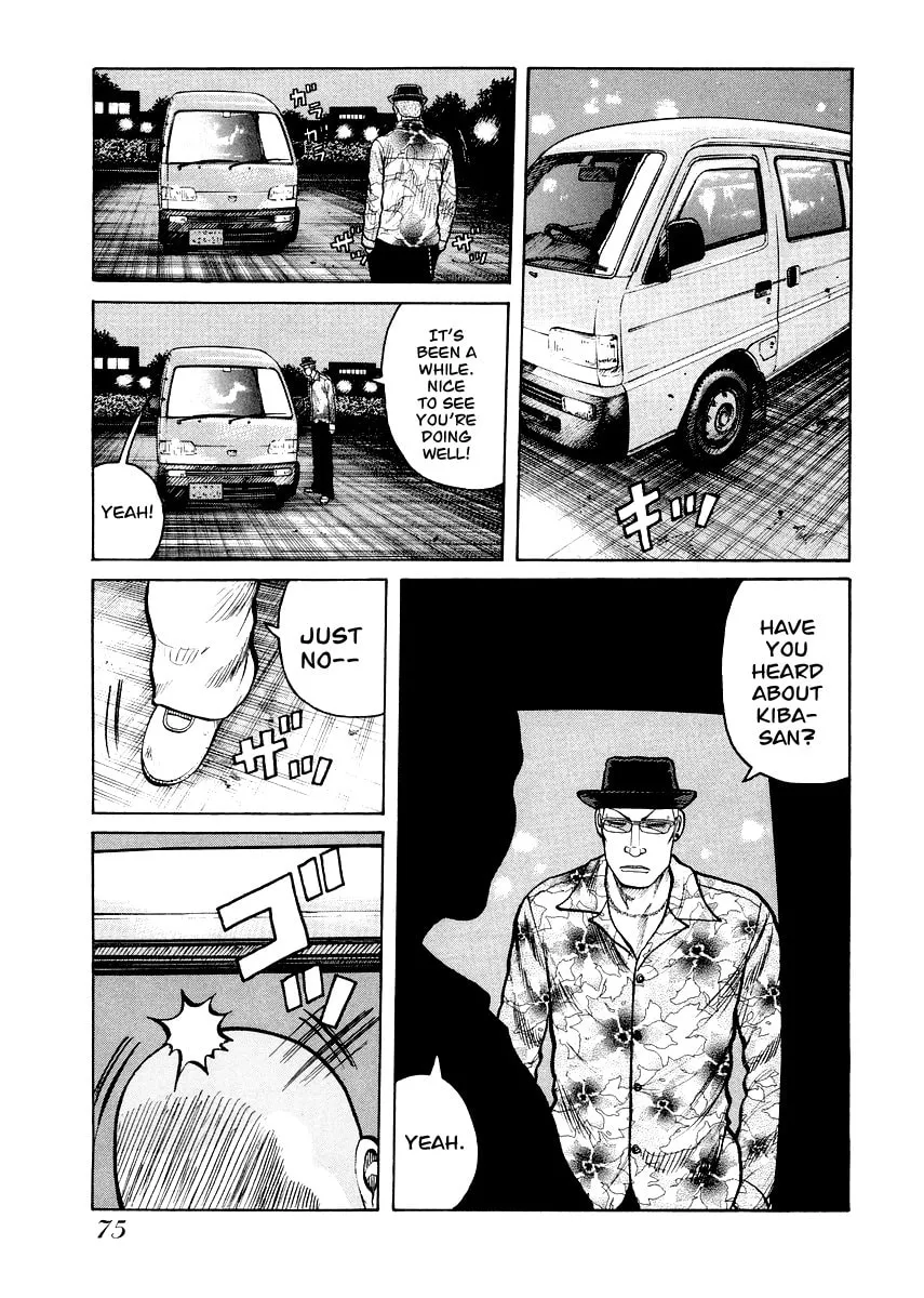 Read QP Gaiden chapter 3 image 21 on Lezhin
