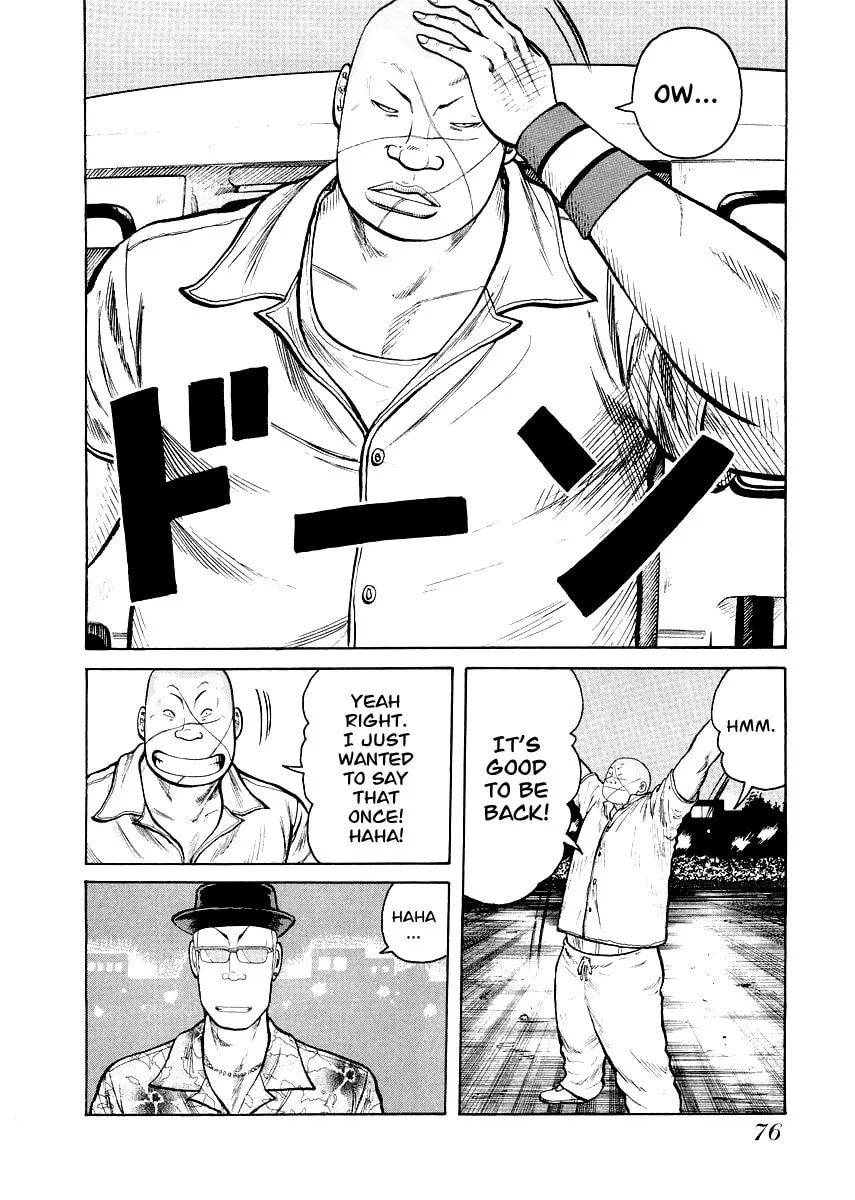 Read QP Gaiden chapter 3 image 22 on Lezhin