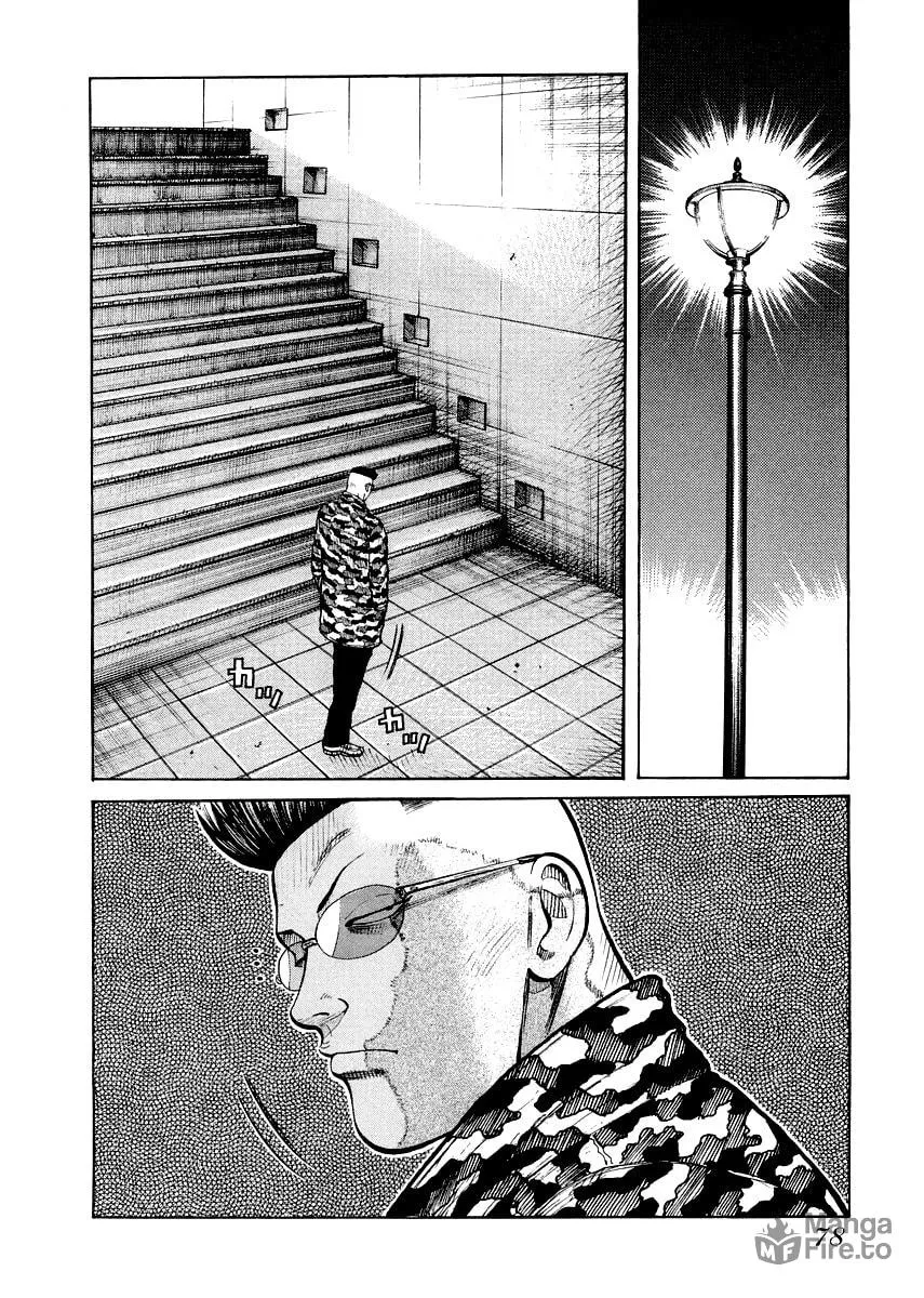Read QP Gaiden chapter 3 image 24 on Lezhin