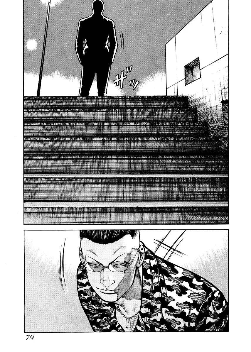 Read QP Gaiden chapter 3 image 25 on Lezhin