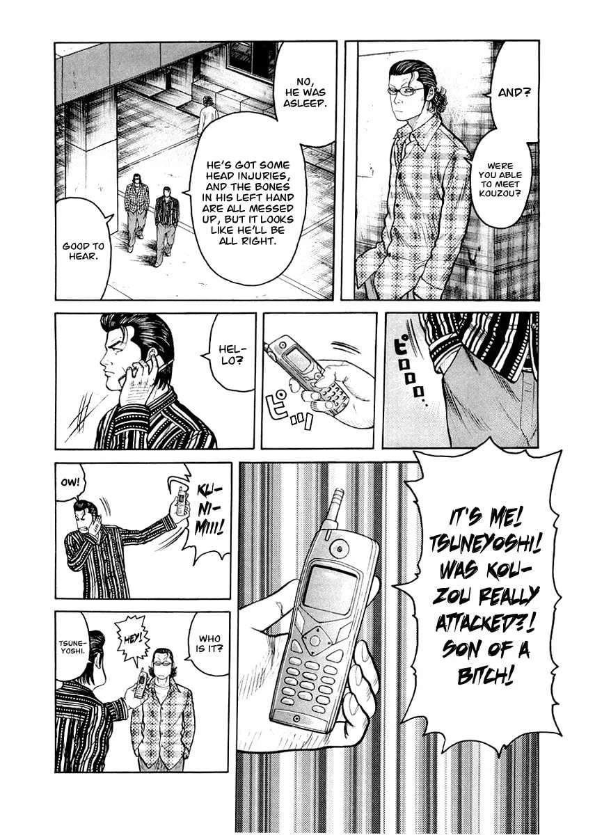 Read QP Gaiden chapter 3 image 3 on Lezhin