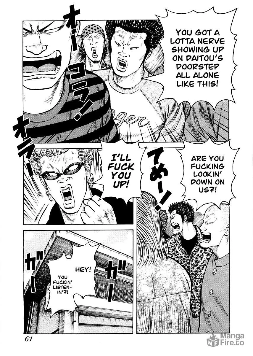 Read QP Gaiden chapter 3 image 8 on Lezhin