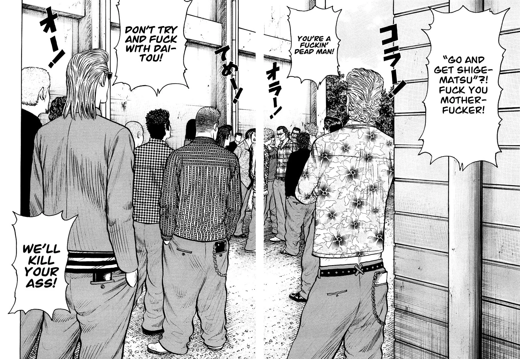 Read QP Gaiden chapter 3 image 9 on Lezhin