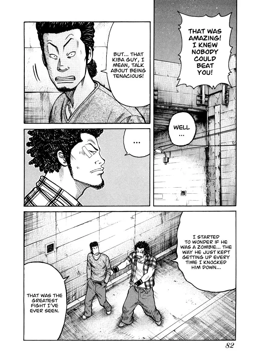 Read QP Gaiden chapter 4 image 1 on Lezhin
