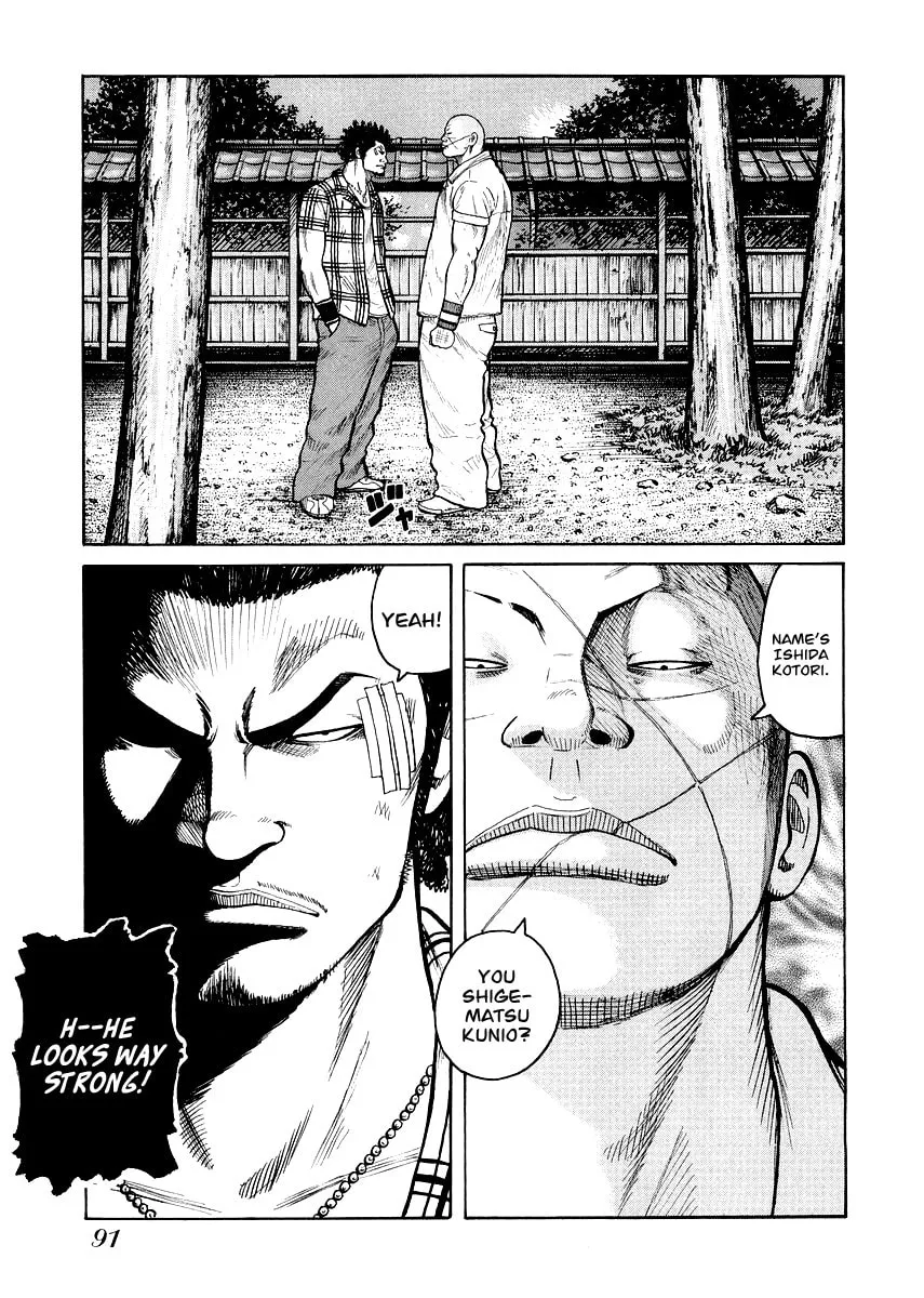 Read QP Gaiden chapter 4 image 10 on Lezhin